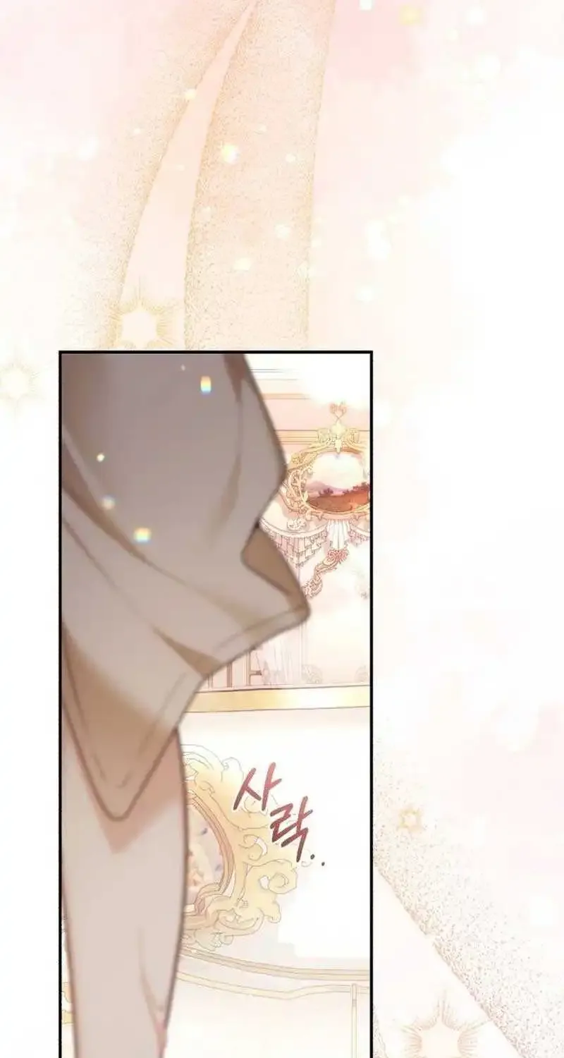 Even Though She’s The Substitute Queen, She Spent The First Night With Him Zinmanga X Chapter 7 Page 57
