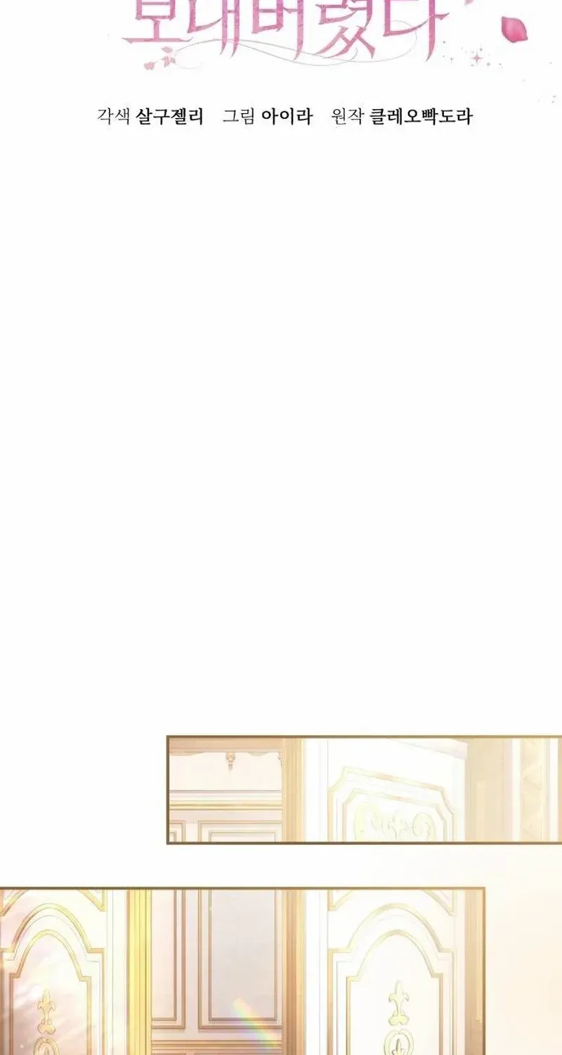 Even Though She’s The Substitute Queen, She Spent The First Night With Him Zinmanga X Chapter 5 Page 50