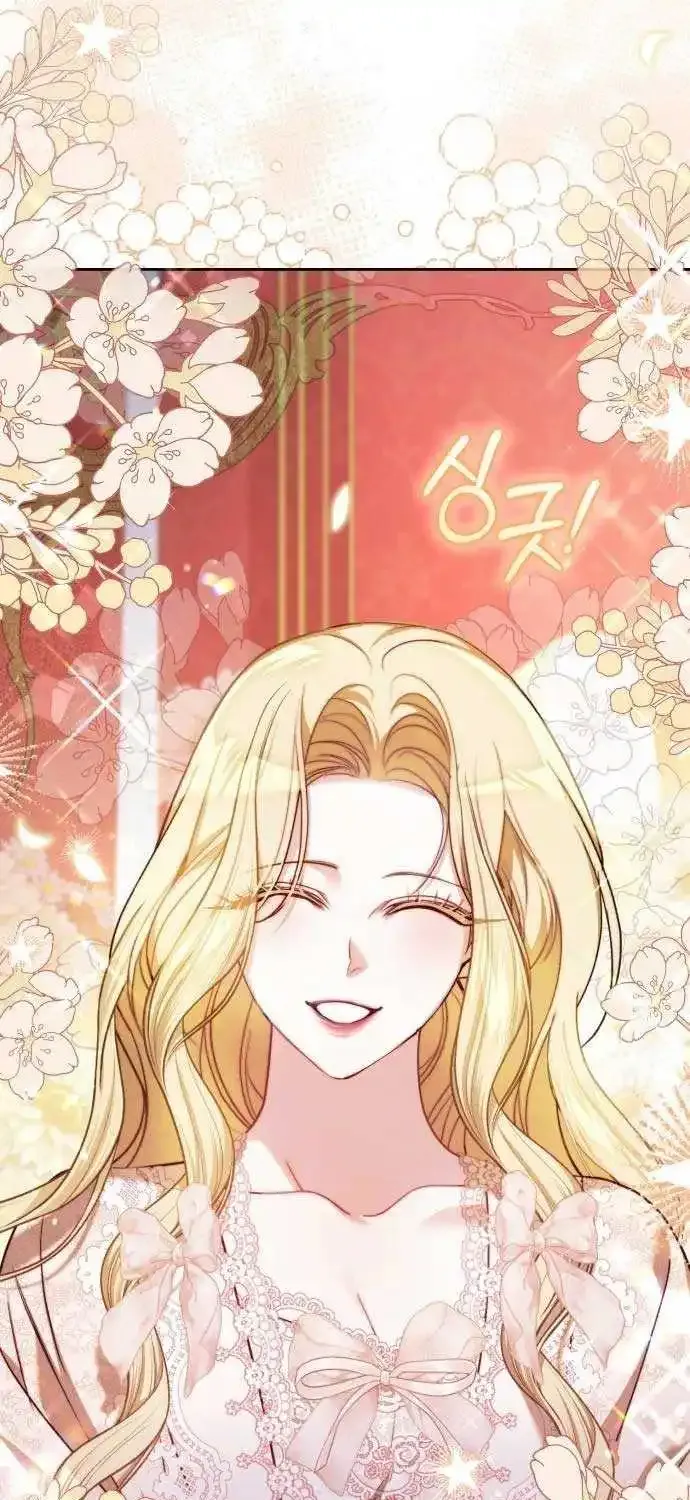 Even Though She’s The Substitute Queen, She Spent The First Night With Him Zinmanga X Chapter 4 Page 35