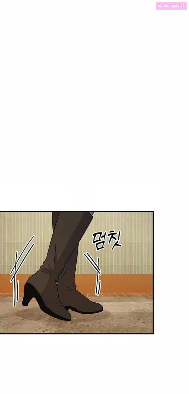 Home, Bitter Home, Motel California Zinmanga X Chapter 12 Page 11