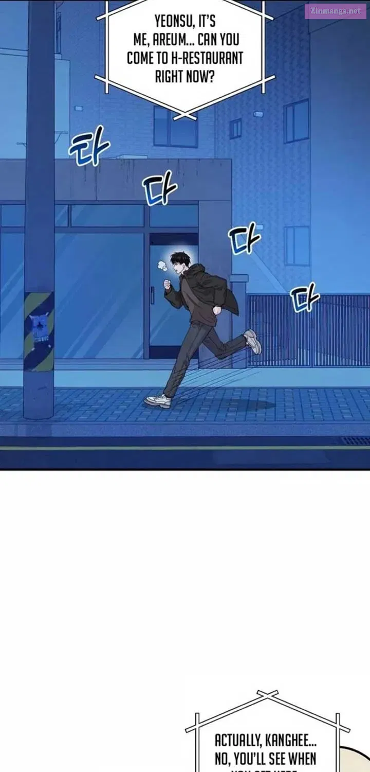 Home, Bitter Home, Motel California Zinmanga X Chapter 6 Page 4
