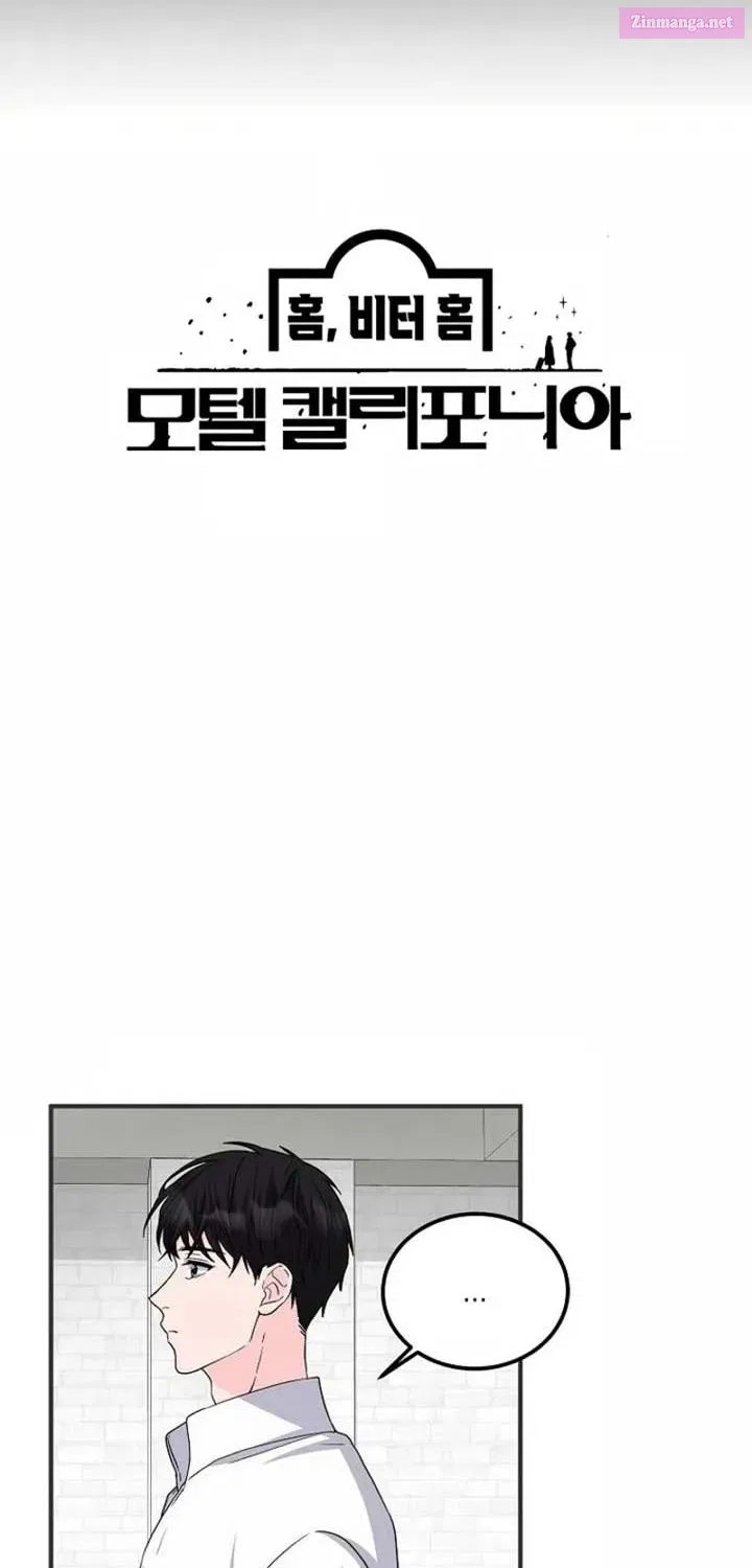 Home, Bitter Home, Motel California Zinmanga X Chapter 4 Page 22