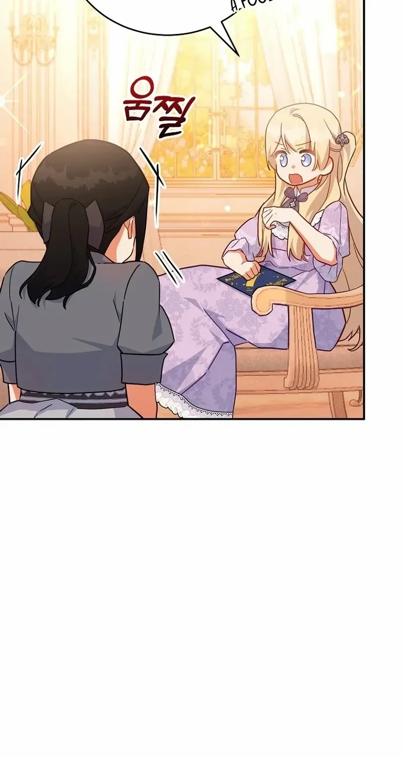 The Little Lady Who Makes Flowers Bloom Zinmanga X Chapter 49 Page 75