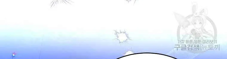 The Little Lady Who Makes Flowers Bloom Zinmanga X Chapter 34 Page 36