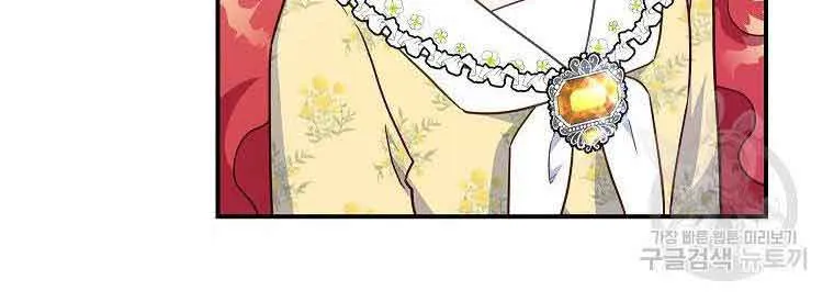 The Little Lady Who Makes Flowers Bloom Zinmanga X Chapter 31 Page 7