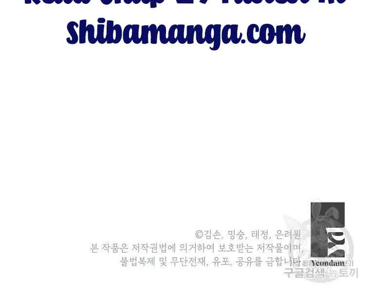The Little Lady Who Makes Flowers Bloom Zinmanga X Chapter 28 Page 60