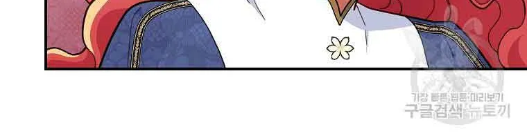 The Little Lady Who Makes Flowers Bloom Zinmanga X Chapter 26 Page 41