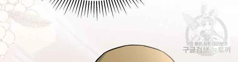 The Little Lady Who Makes Flowers Bloom Zinmanga X Chapter 26 Page 65