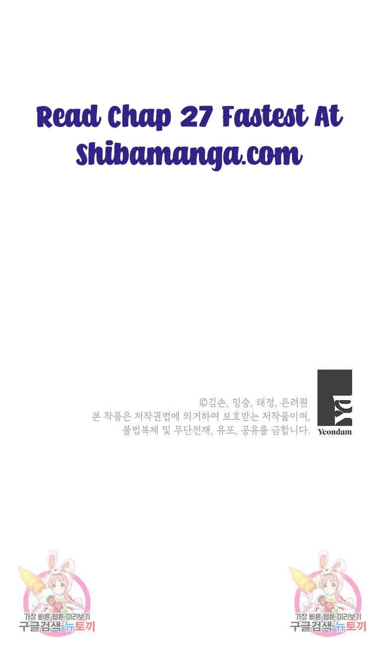 The Little Lady Who Makes Flowers Bloom Zinmanga X Chapter 26 Page 76