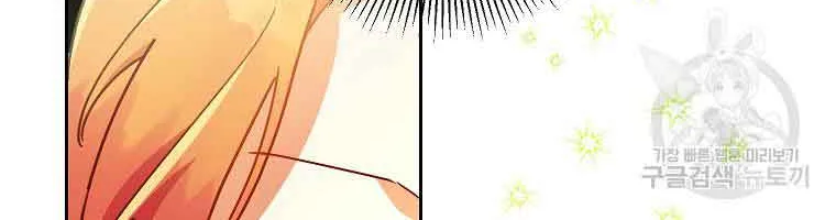The Little Lady Who Makes Flowers Bloom Zinmanga X Chapter 22 Page 7