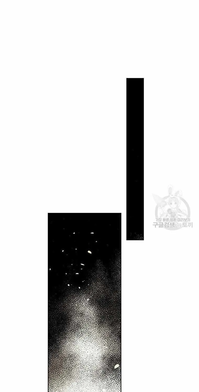 The Little Lady Who Makes Flowers Bloom Zinmanga X Chapter 21 Page 69