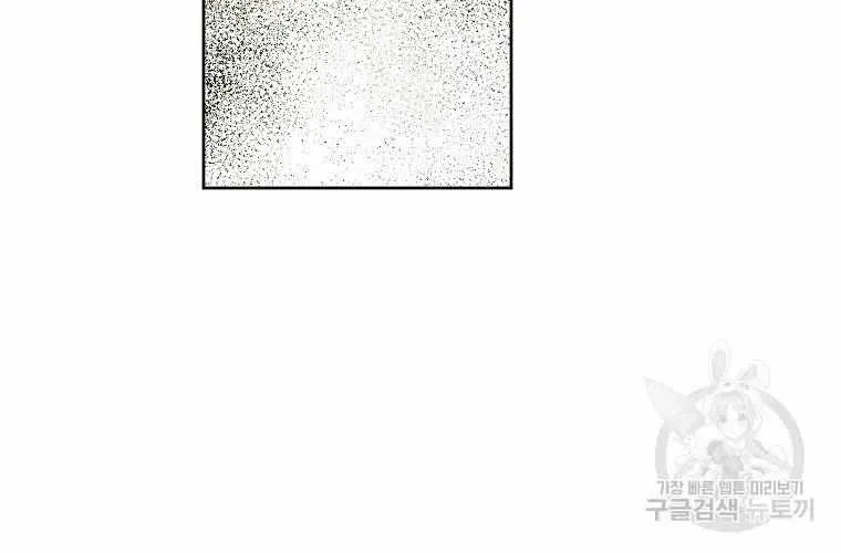 The Little Lady Who Makes Flowers Bloom Zinmanga X Chapter 21 Page 70