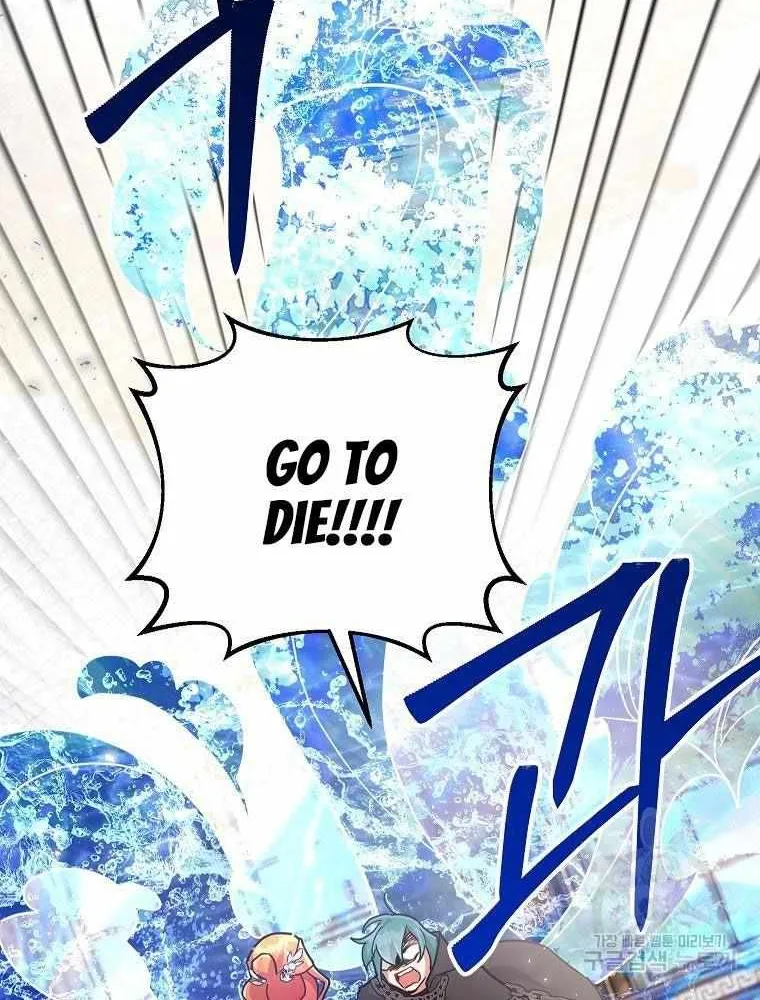 The Little Lady Who Makes Flowers Bloom Zinmanga X Chapter 20 Page 78