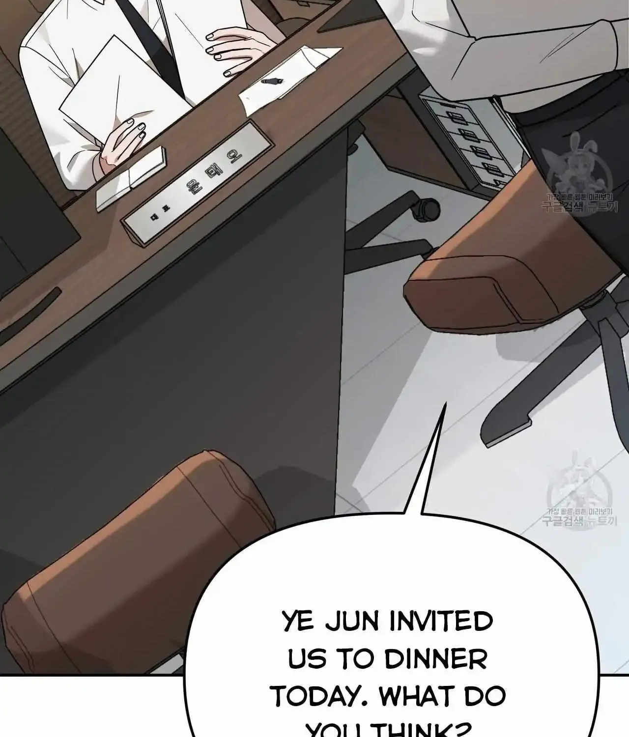 Secretary Gwanggongs Survival Diary Zinmanga X Chapter 8 Page 118