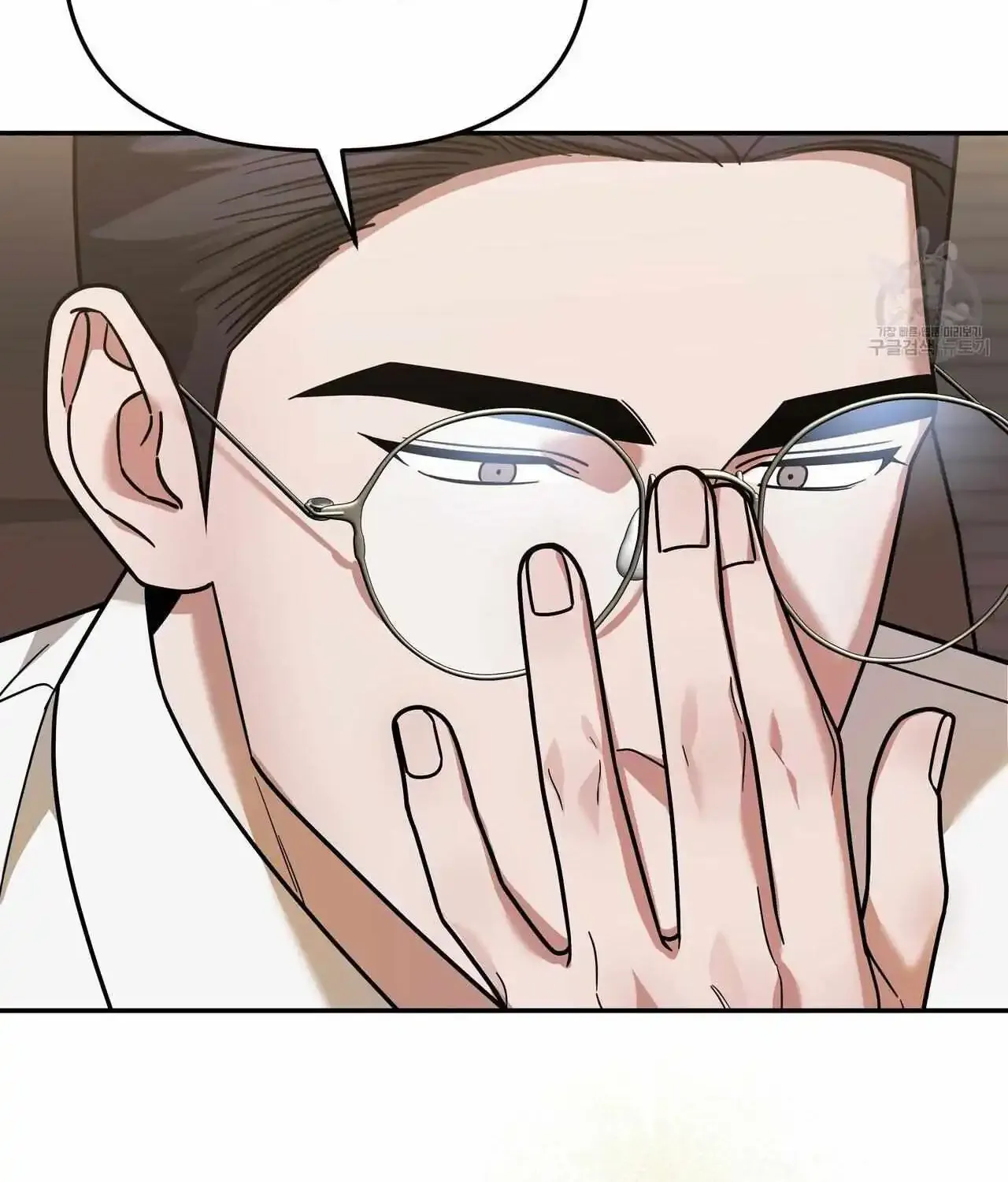 Secretary Gwanggongs Survival Diary Zinmanga X Chapter 8 Page 122