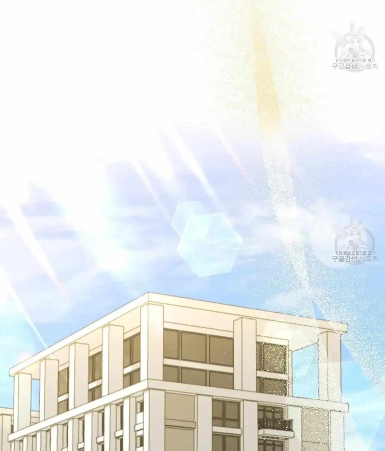 Secretary Gwanggongs Survival Diary Zinmanga X Chapter 8 Page 123