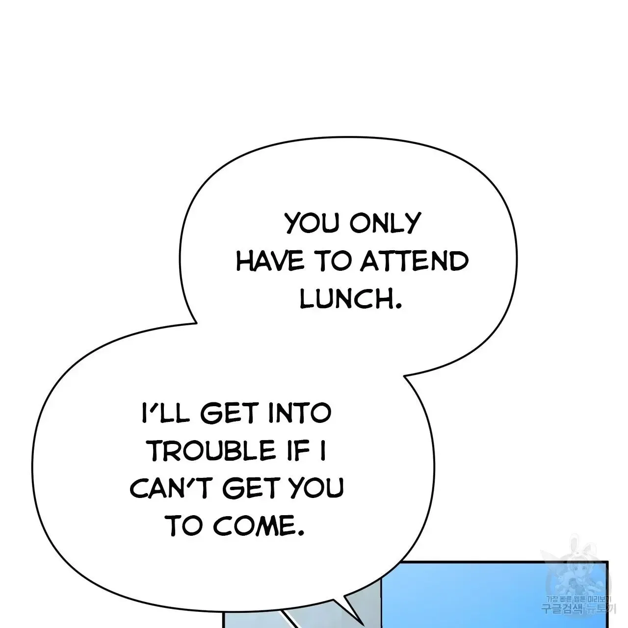 Secretary Gwanggongs Survival Diary Zinmanga X Chapter 7 Page 69