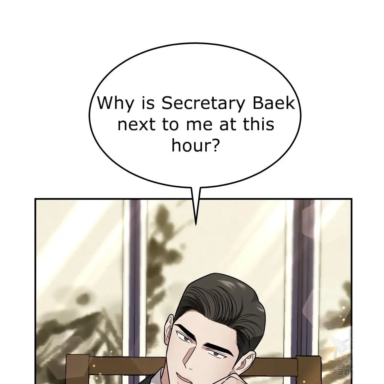 Secretary Gwanggongs Survival Diary Zinmanga X Chapter 6 Page 5