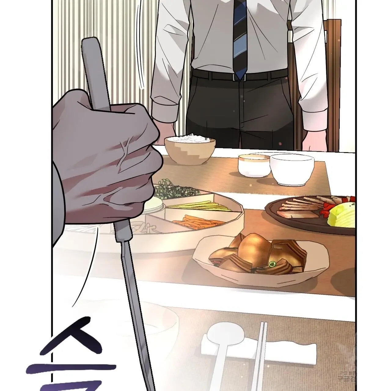 Secretary Gwanggongs Survival Diary Zinmanga X Chapter 6 Page 24