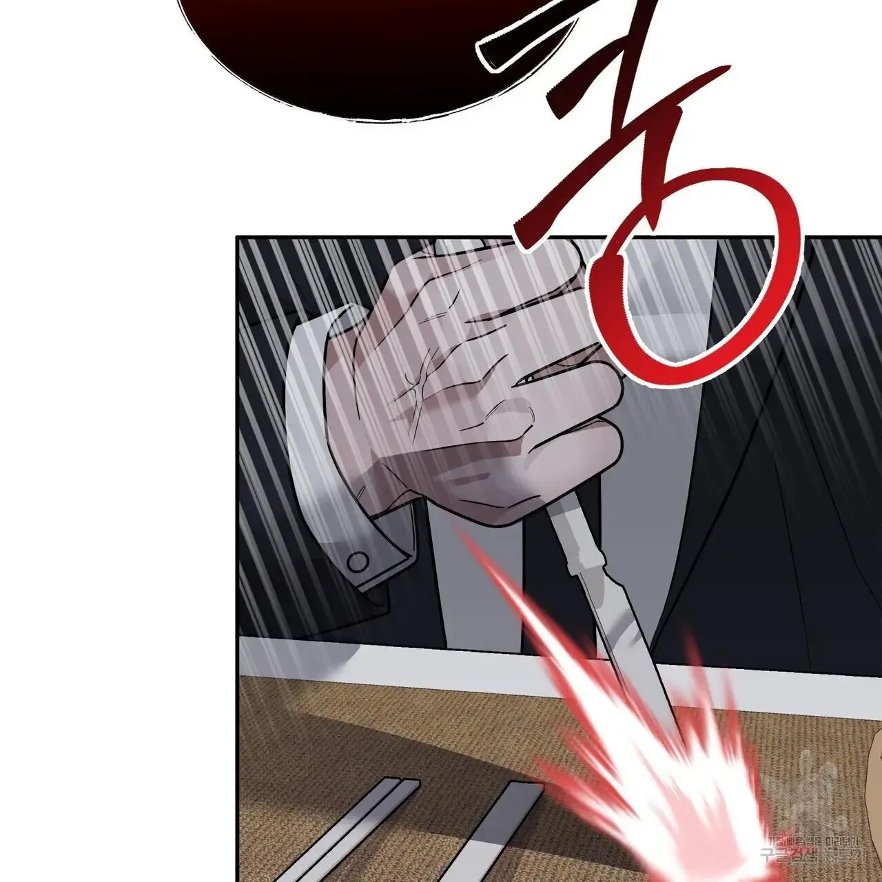 Secretary Gwanggongs Survival Diary Zinmanga X Chapter 6 Page 29