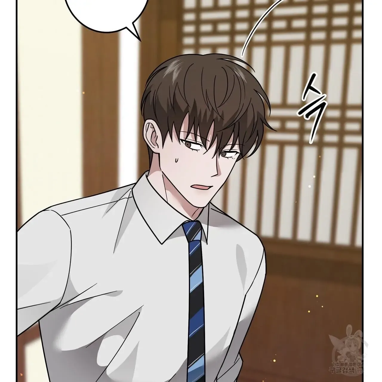 Secretary Gwanggongs Survival Diary Zinmanga X Chapter 6 Page 47