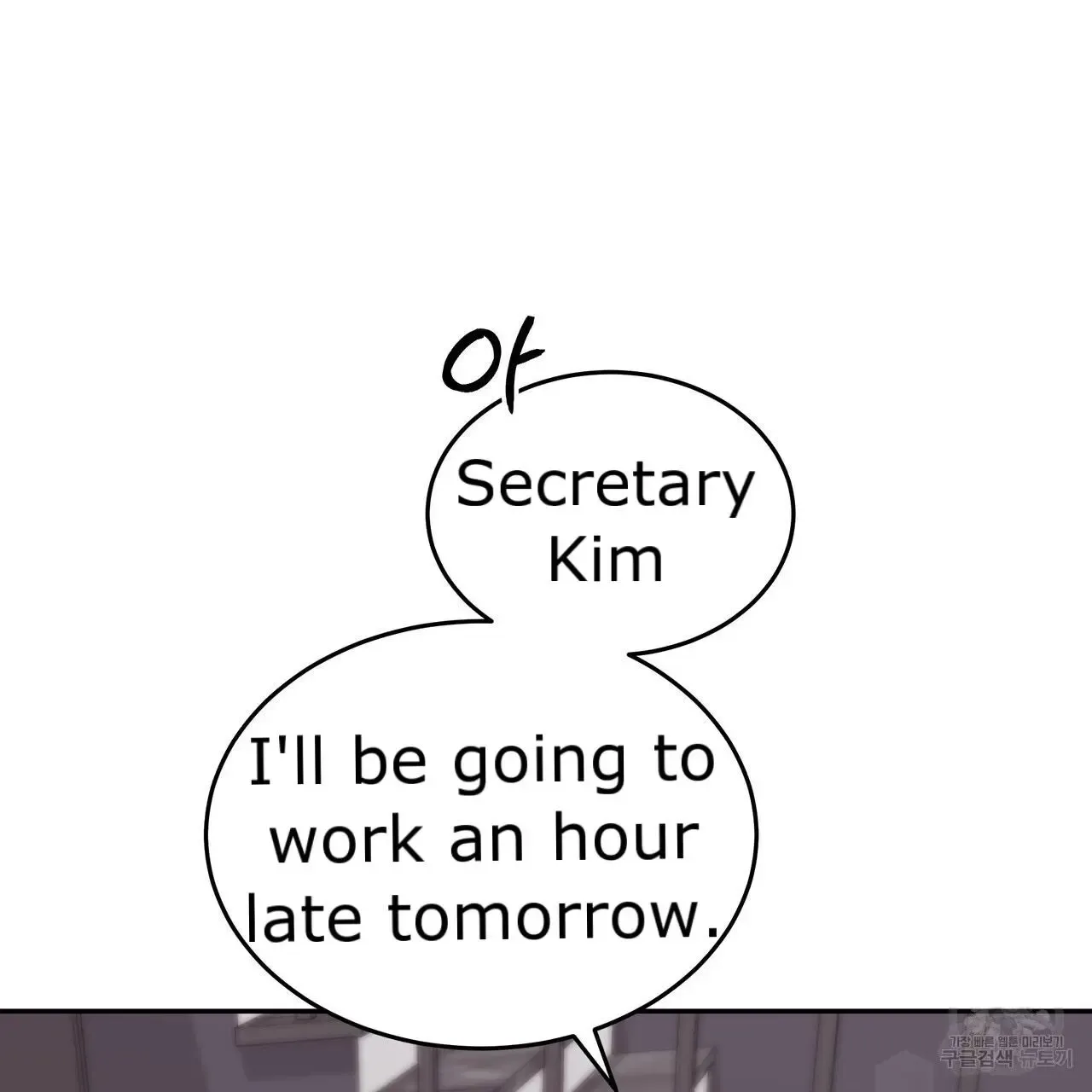 Secretary Gwanggongs Survival Diary Zinmanga X Chapter 6 Page 180