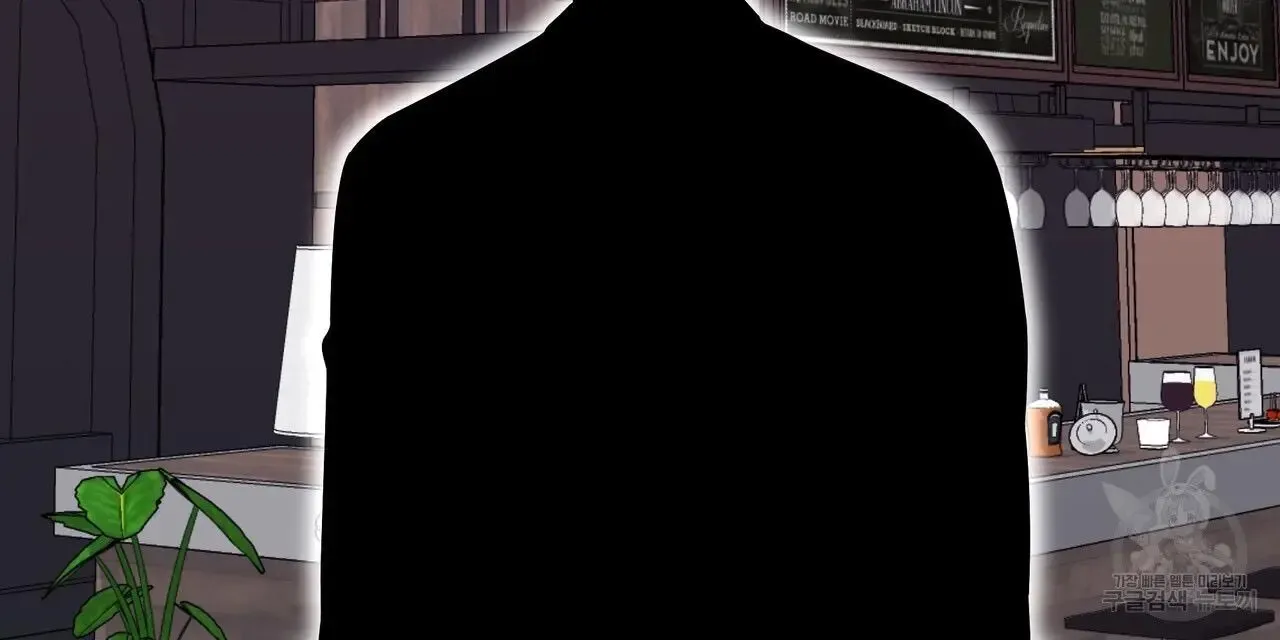 Secretary Gwanggongs Survival Diary Zinmanga X Chapter 6 Page 217