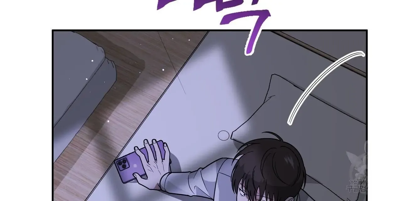 Secretary Gwanggongs Survival Diary Zinmanga X Chapter 6 Page 223