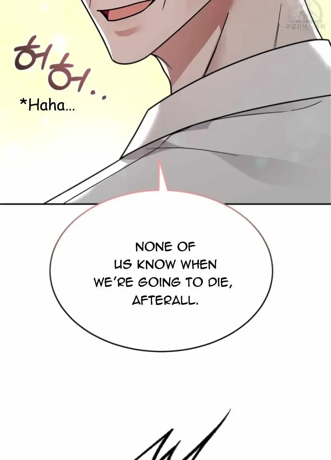 Secretary Gwanggongs Survival Diary Zinmanga X Chapter 5 Page 39