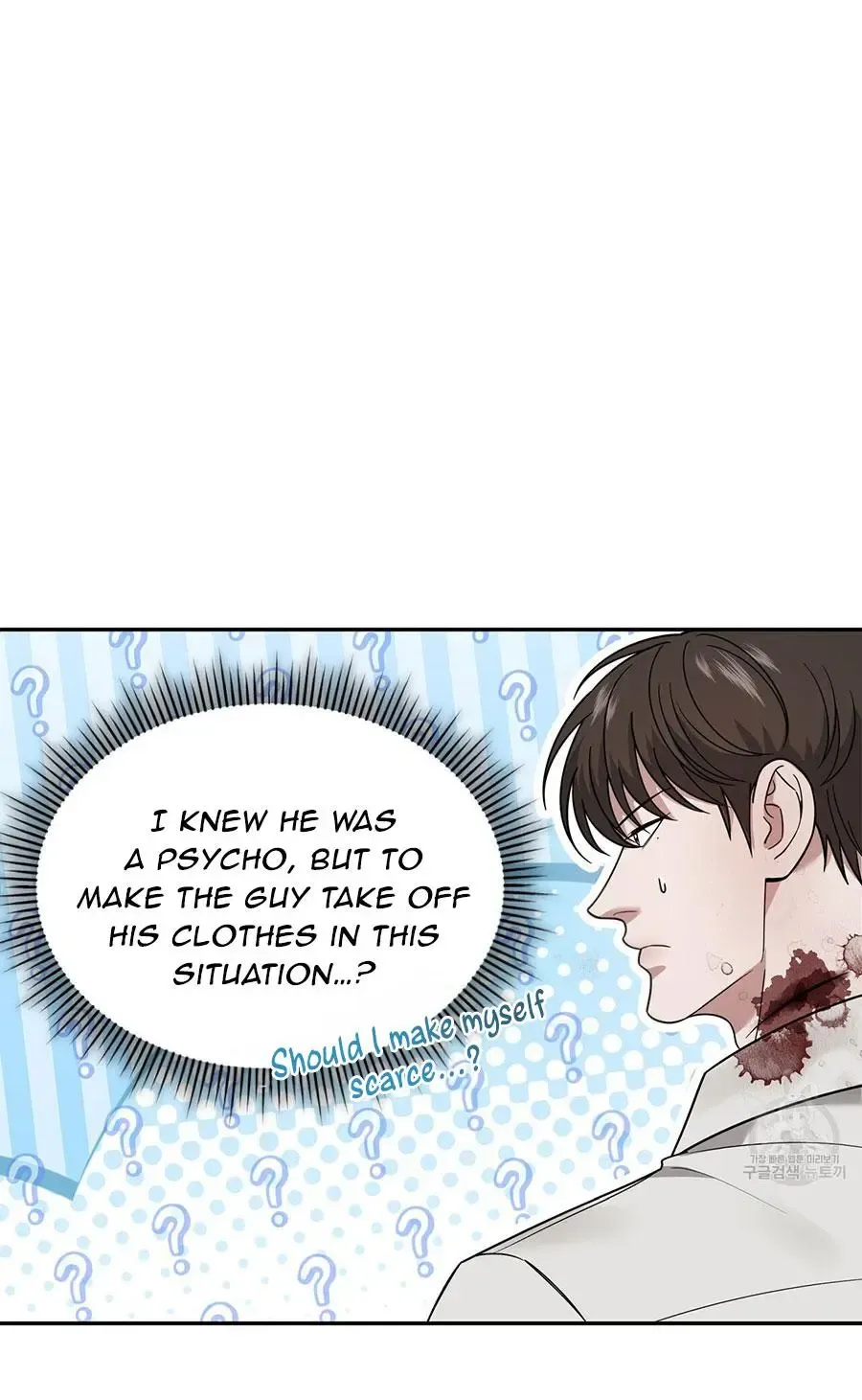 Secretary Gwanggongs Survival Diary Zinmanga X Chapter 3 Page 99