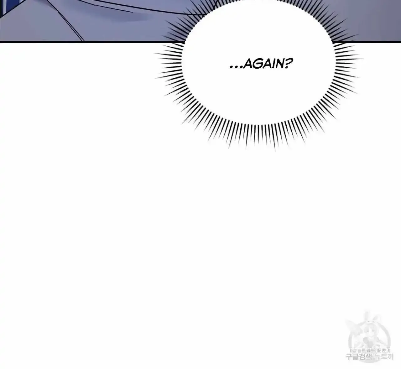Secretary Gwanggongs Survival Diary Zinmanga X Chapter 2 Page 72
