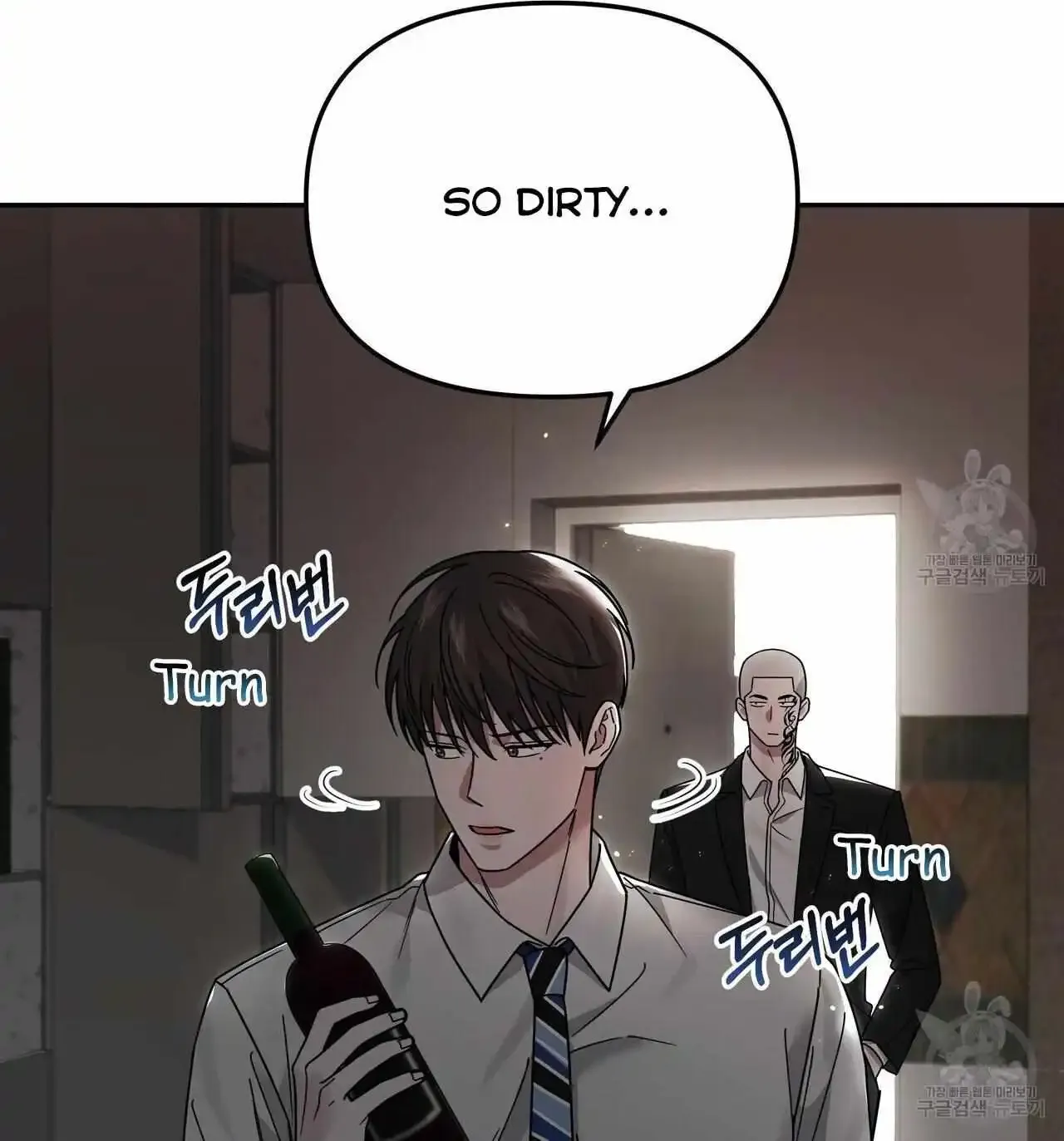 Secretary Gwanggongs Survival Diary Zinmanga X Chapter 2 Page 75