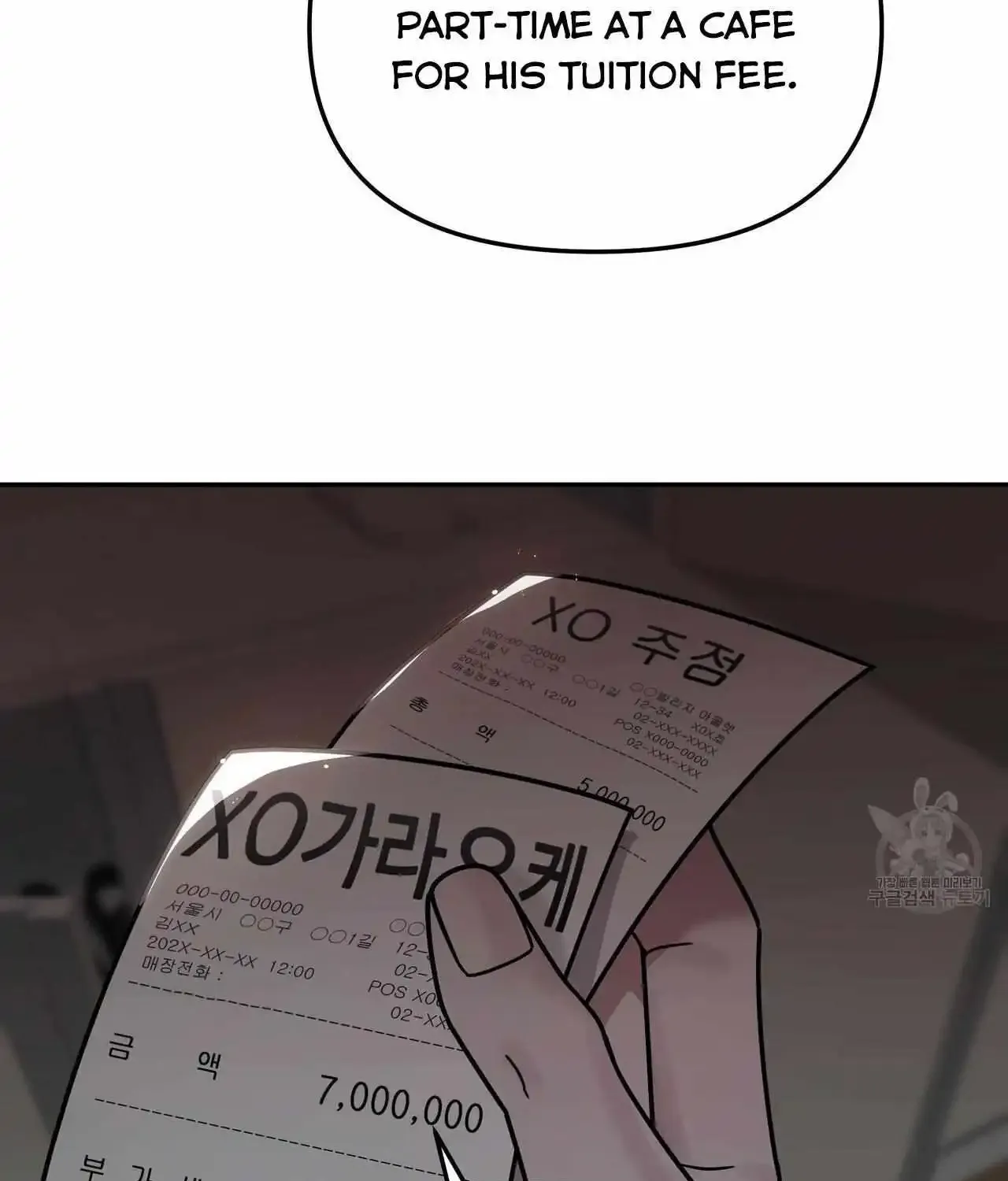 Secretary Gwanggongs Survival Diary Zinmanga X Chapter 2 Page 78
