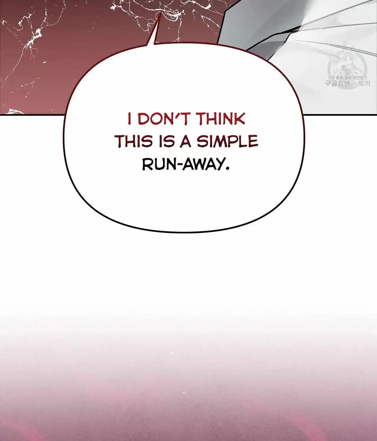 Secretary Gwanggongs Survival Diary Zinmanga X Chapter 2 Page 101