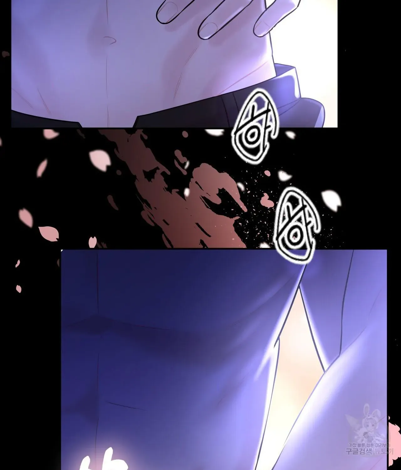 Secretary Gwanggongs Survival Diary Zinmanga X Chapter 1 Page 12
