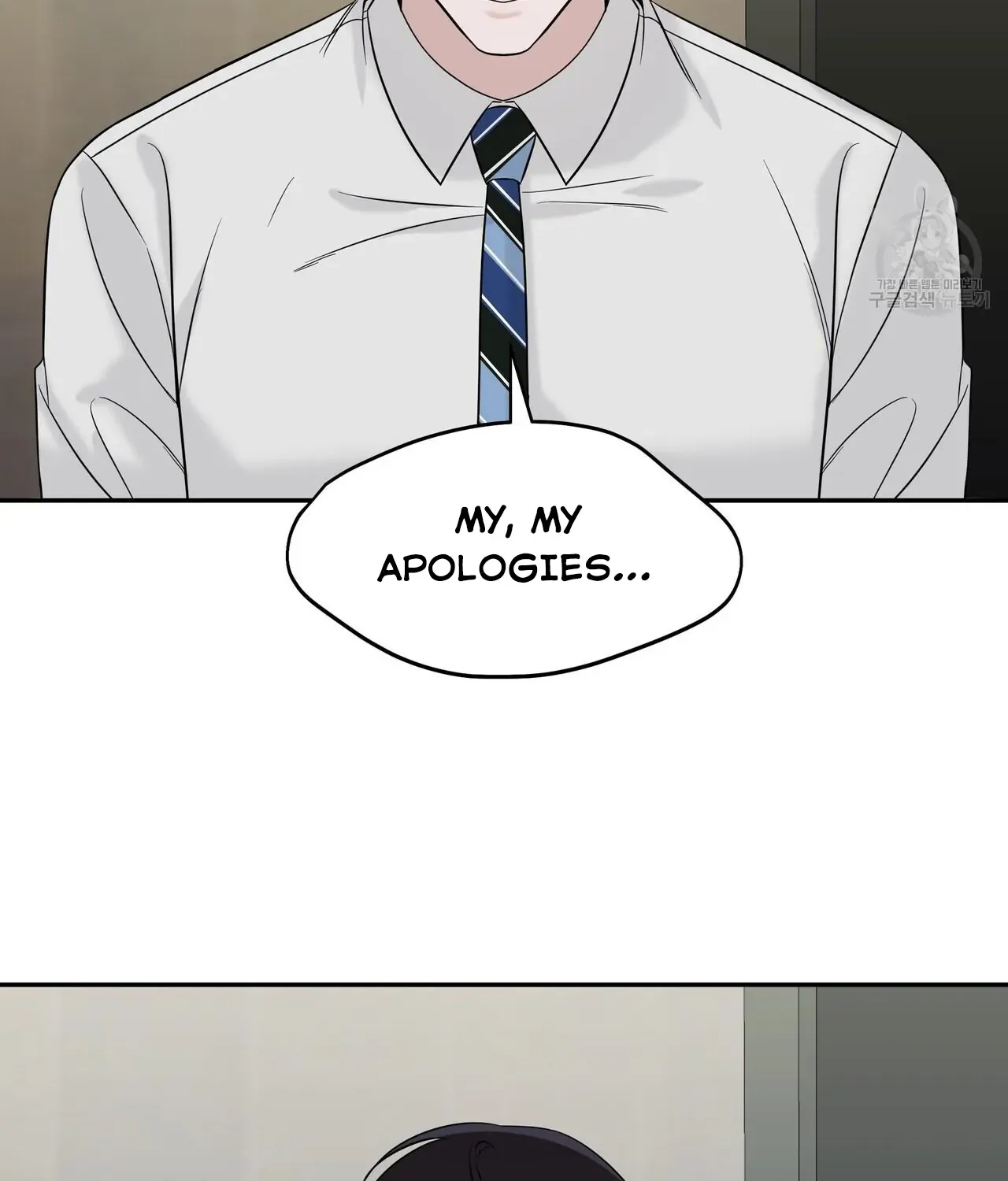 Secretary Gwanggongs Survival Diary Zinmanga X Chapter 1 Page 123