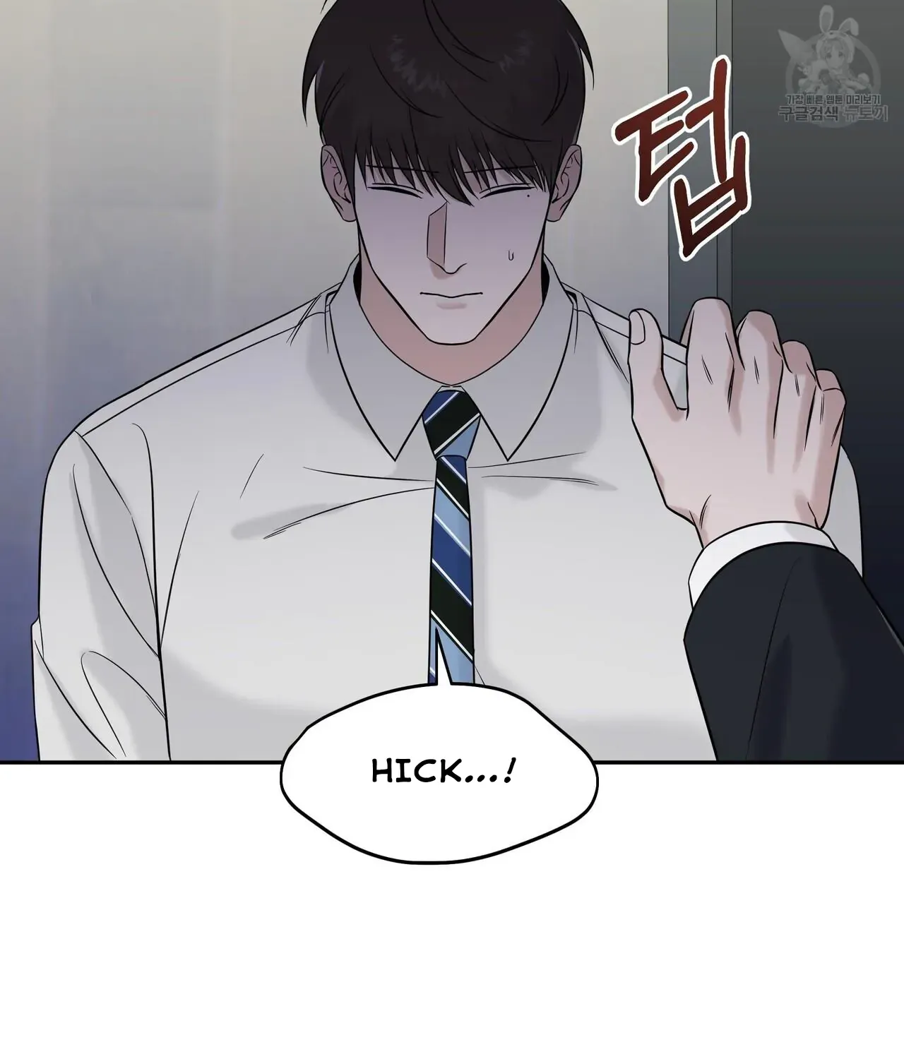 Secretary Gwanggongs Survival Diary Zinmanga X Chapter 1 Page 124