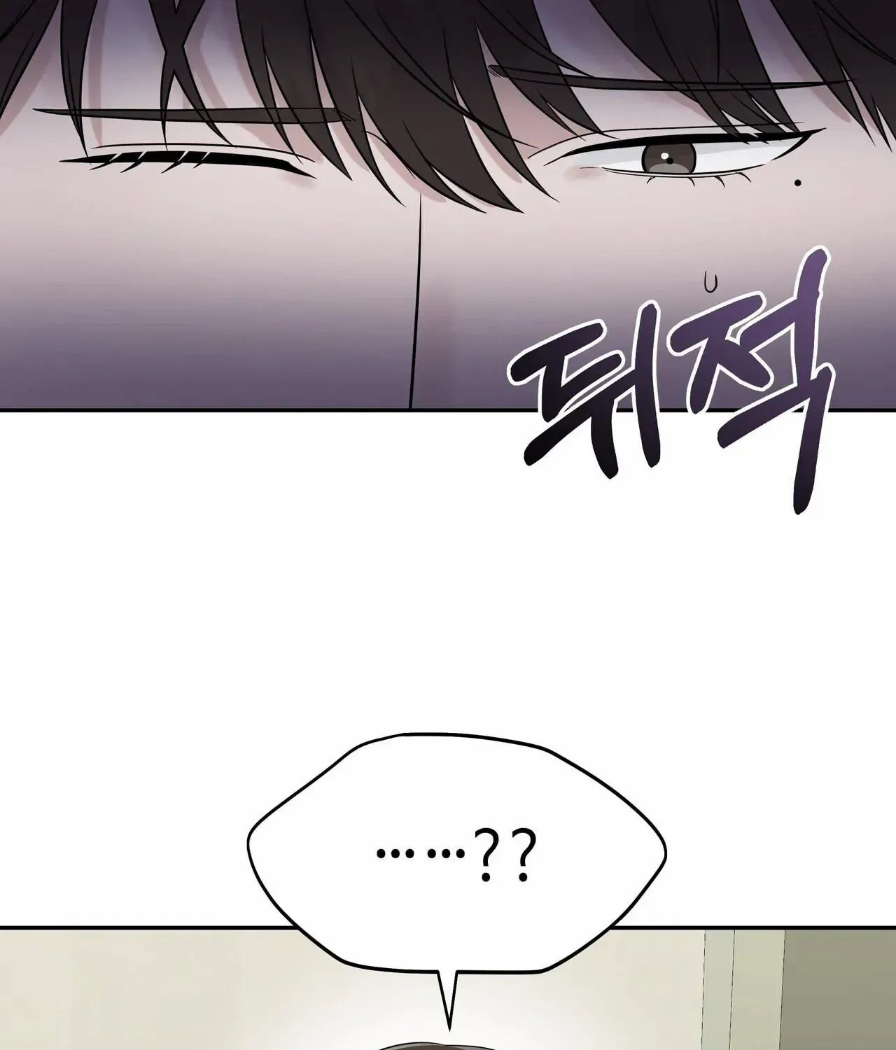 Secretary Gwanggongs Survival Diary Zinmanga X Chapter 1 Page 126