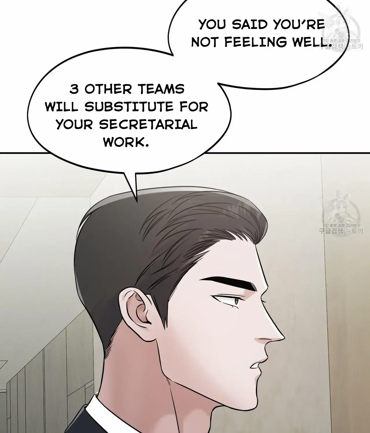 Secretary Gwanggongs Survival Diary Zinmanga X Chapter 1 Page 132
