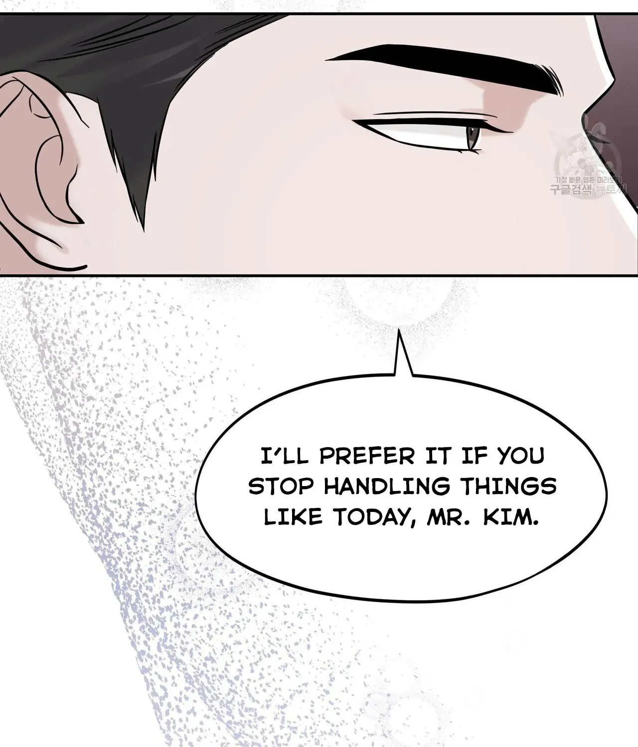 Secretary Gwanggongs Survival Diary Zinmanga X Chapter 1 Page 135