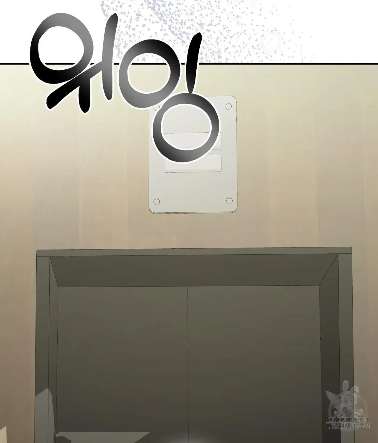 Secretary Gwanggongs Survival Diary Zinmanga X Chapter 1 Page 136