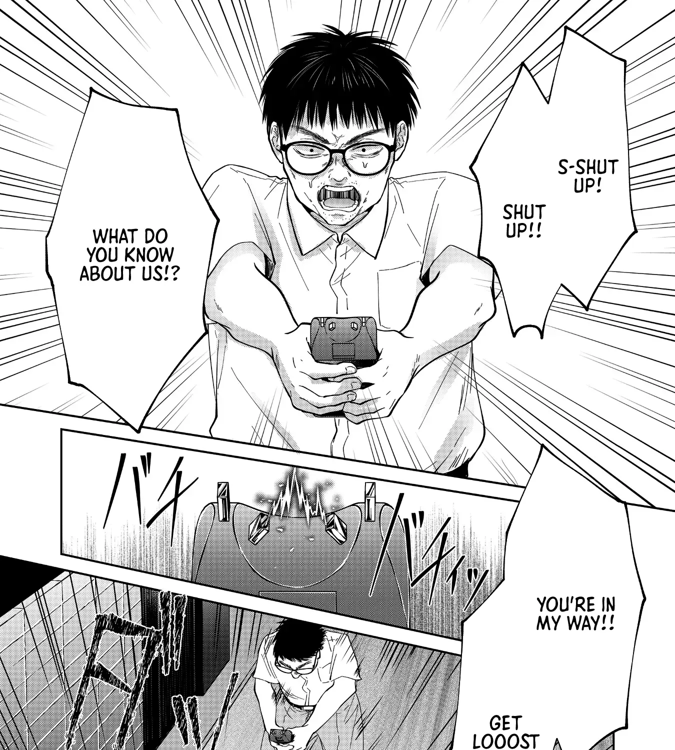 Sensitive Boy Zinmanga X Chapter 54 Page 19