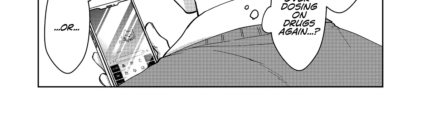Sensitive Boy Zinmanga X Chapter 51 Page 20