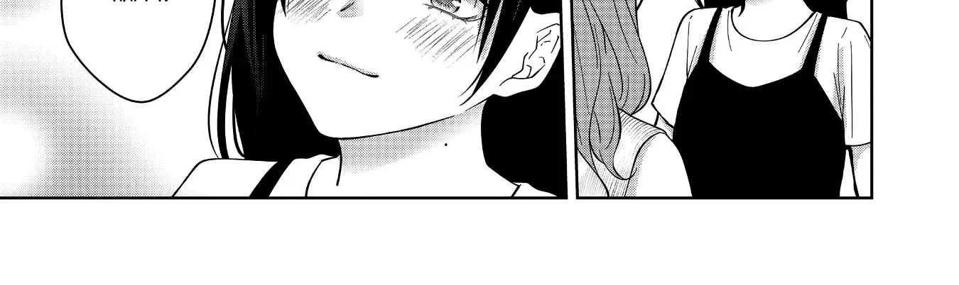 Sensitive Boy Zinmanga X Chapter 48 Page 26