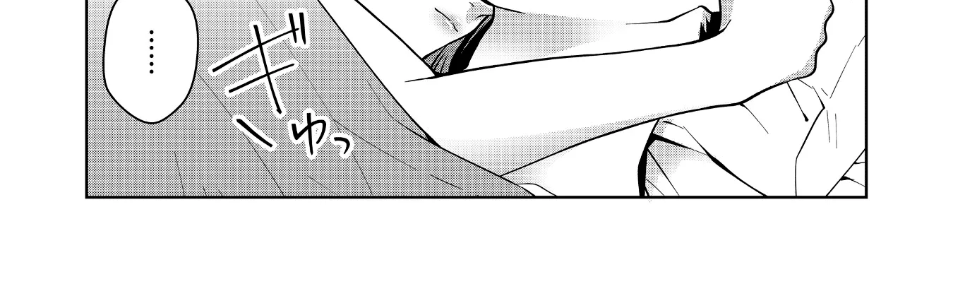 Sensitive Boy Zinmanga X Chapter 44 Page 18