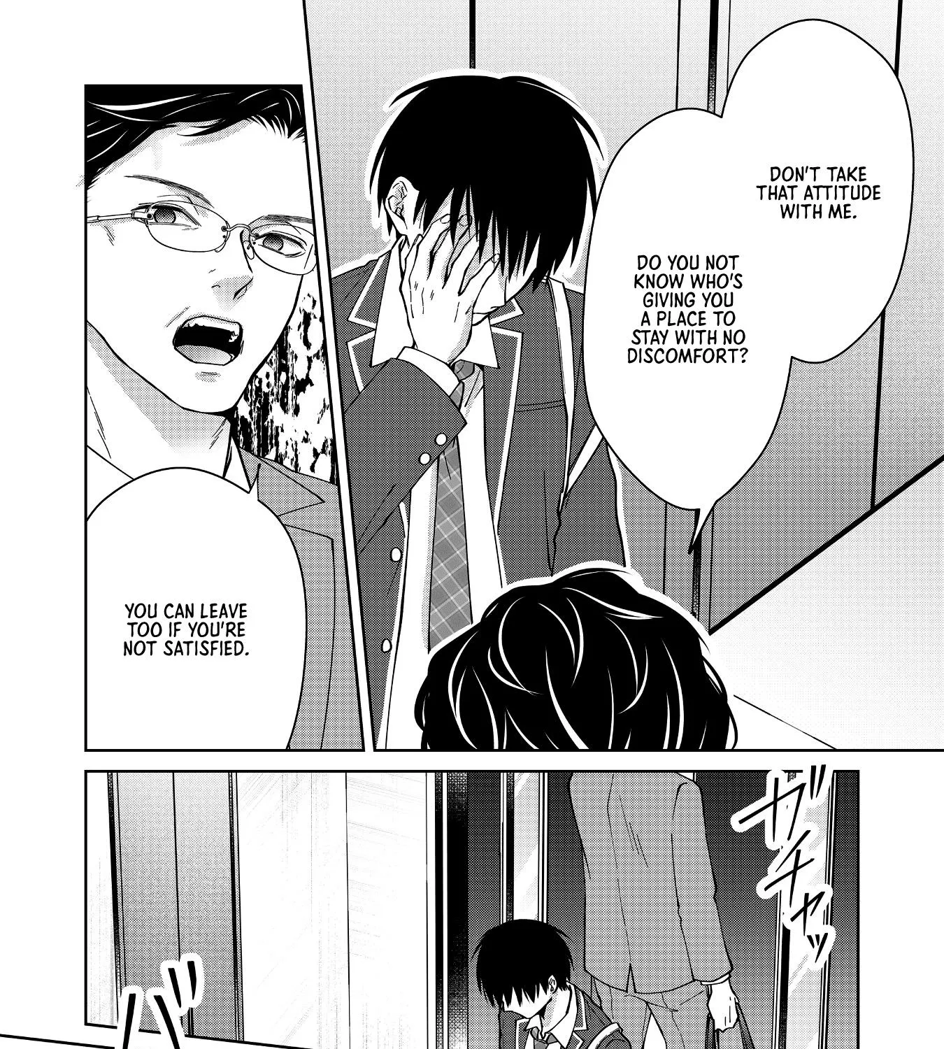 Sensitive Boy Zinmanga X Chapter 43 Page 23