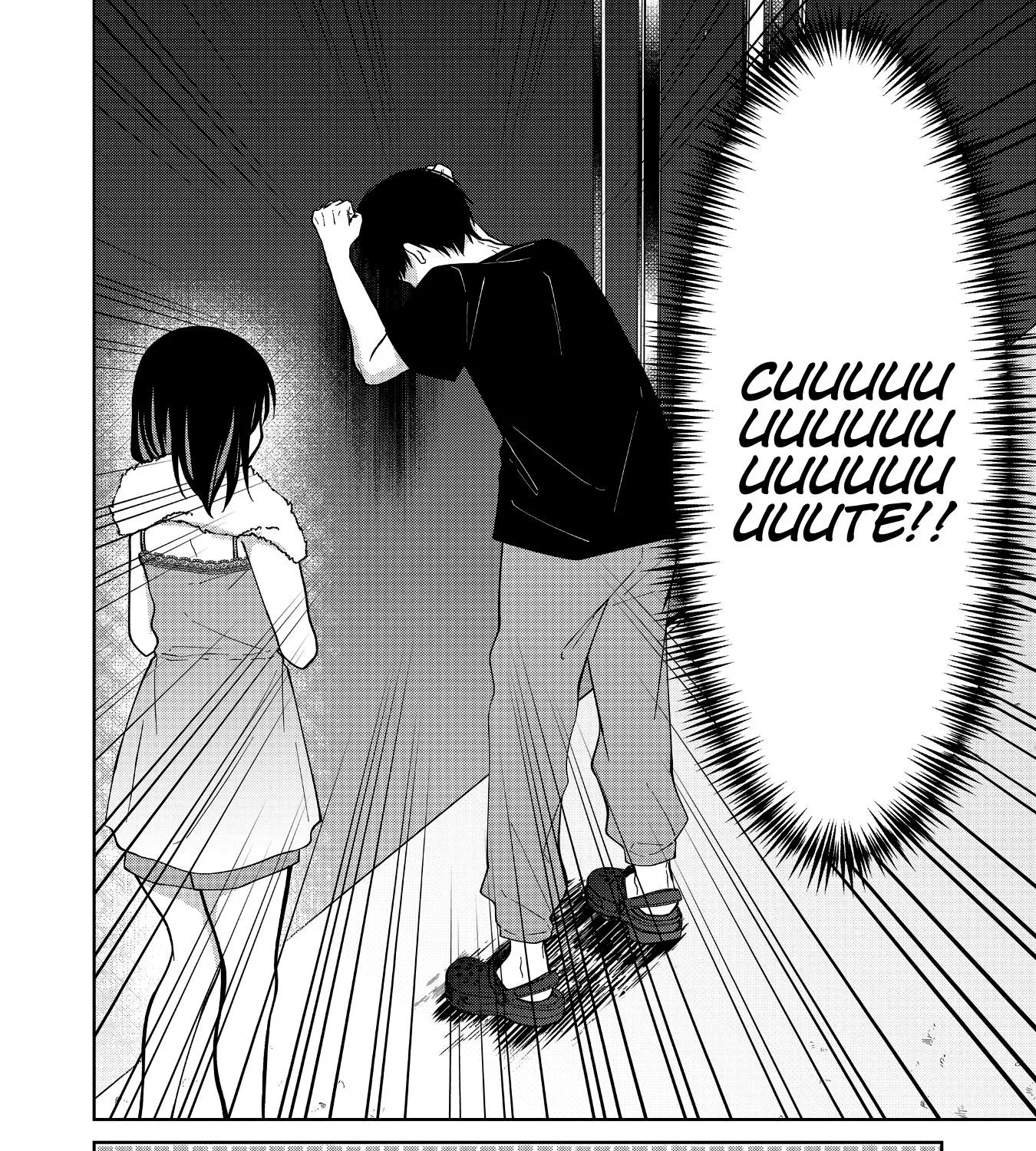 Sensitive Boy Zinmanga X Chapter 40 Page 21