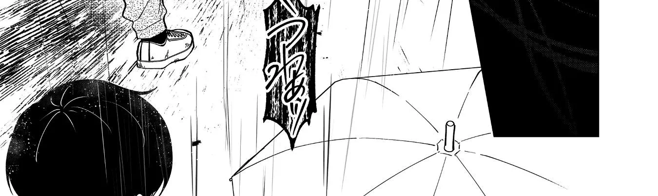 Sensitive Boy Zinmanga X Chapter 34 Page 14