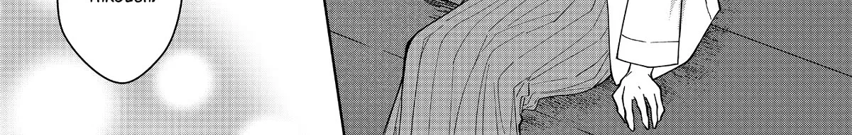 Sensitive Boy Zinmanga X Chapter 32 Page 8