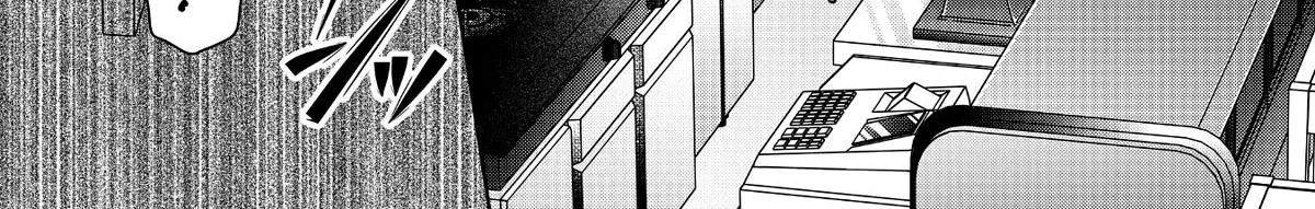 Sensitive Boy Zinmanga X Chapter 24 Page 16